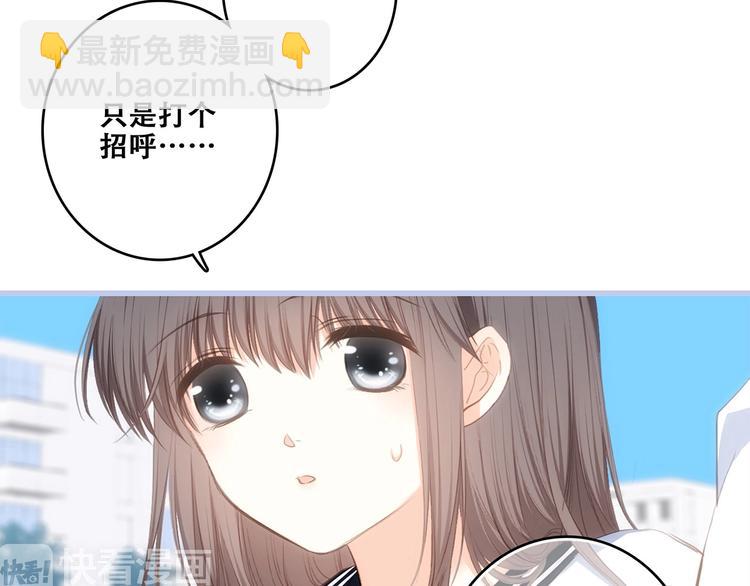 第88话（上）  吃醋？22