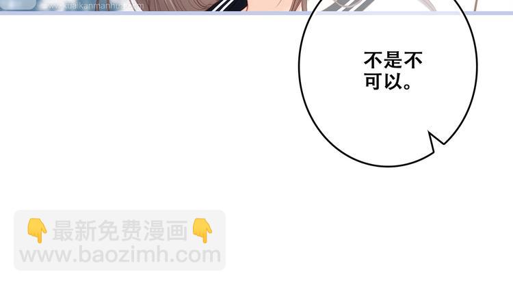 第88话（上）  吃醋？23