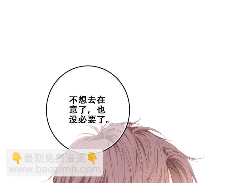 第88话（上）  吃醋？24