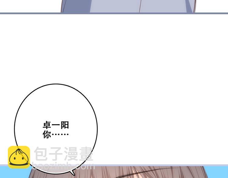 第88话（上）  吃醋？28