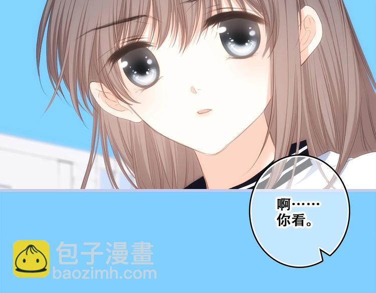 第88话（上）  吃醋？29