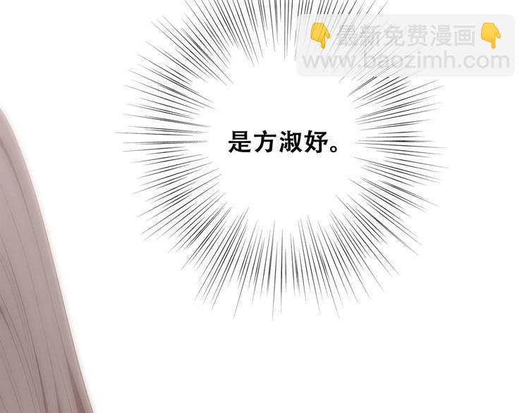 第88话（上）  吃醋？34