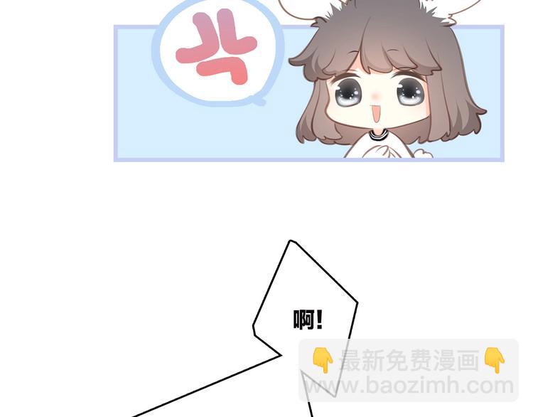 第88话（上）  吃醋？42