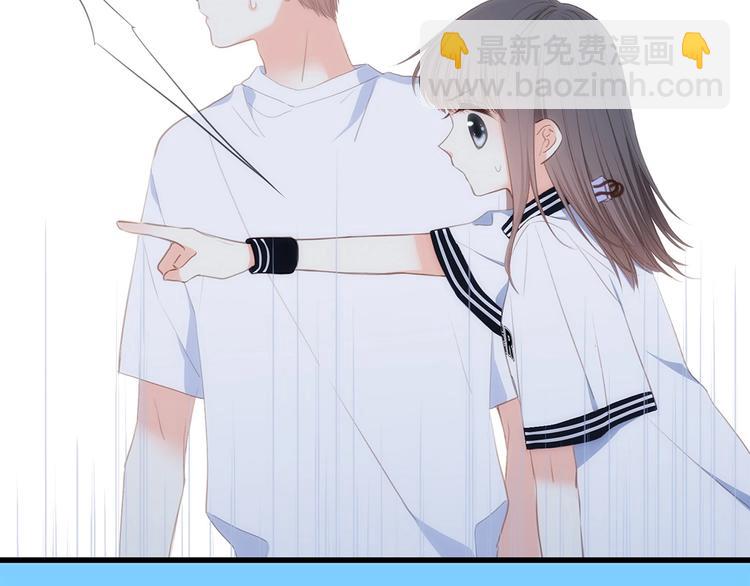 第88话（上）  吃醋？44