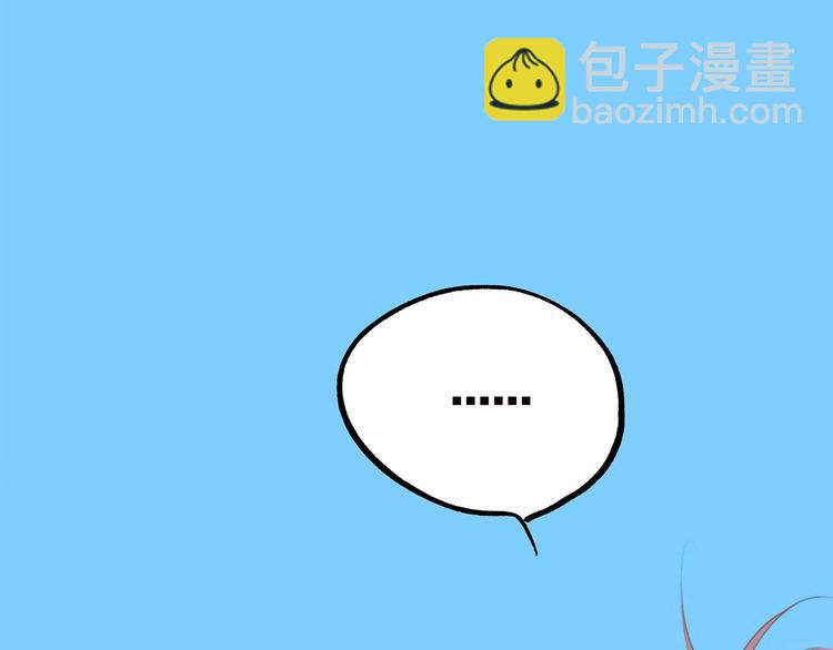 第88话（上）  吃醋？45