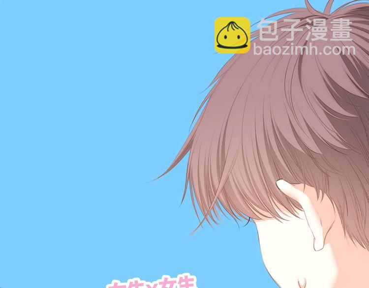 第88话（上）  吃醋？46