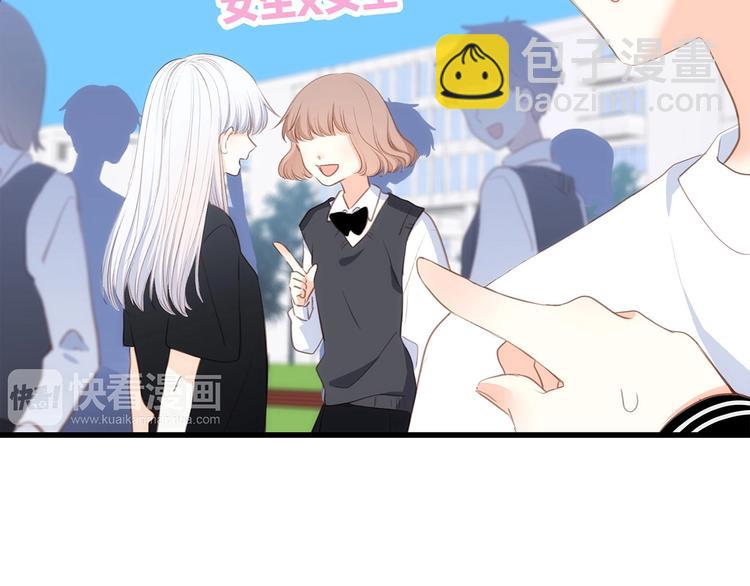 第88话（上）  吃醋？47