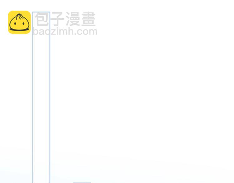 第88话（上）  吃醋？54