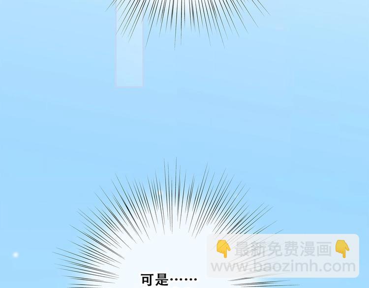 第88话（上）  吃醋？56