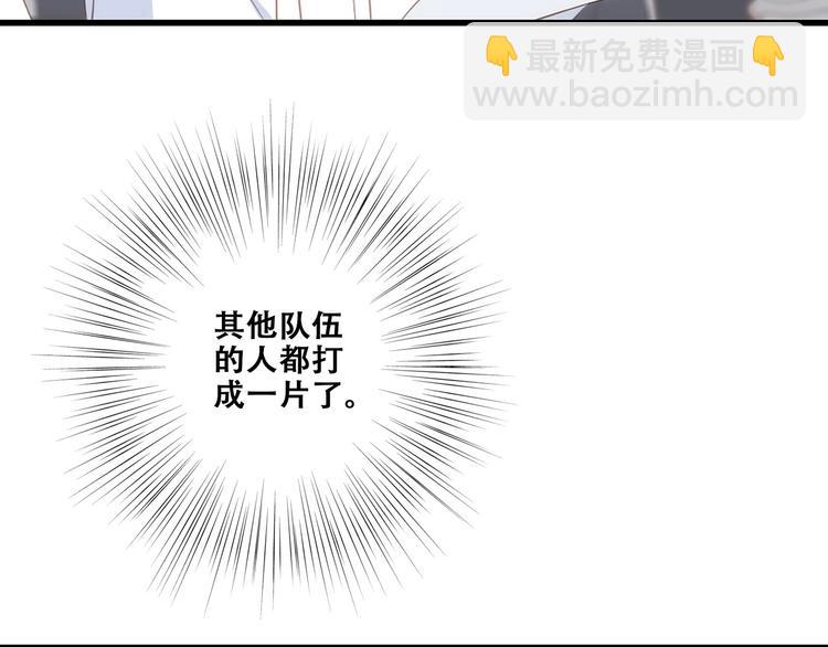 第88话（上）  吃醋？59
