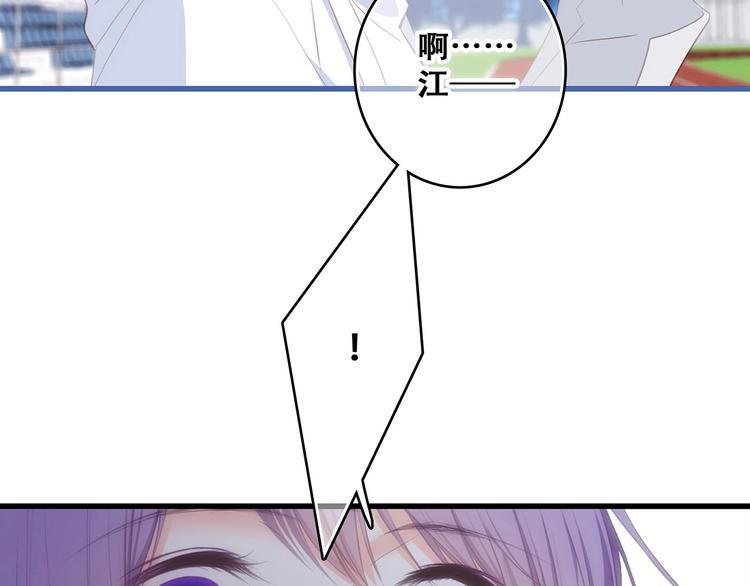 第88话（上）  吃醋？62
