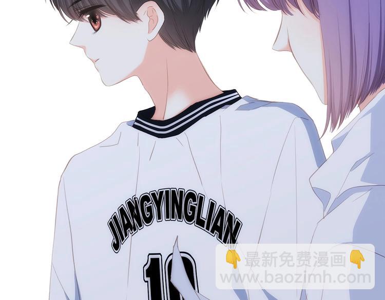 第88话（上）  吃醋？65