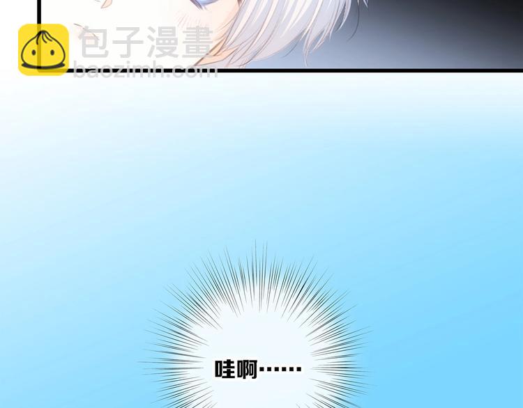 第88话（上）  吃醋？7