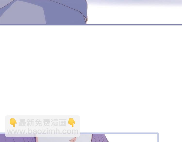 第88话（上）  吃醋？71