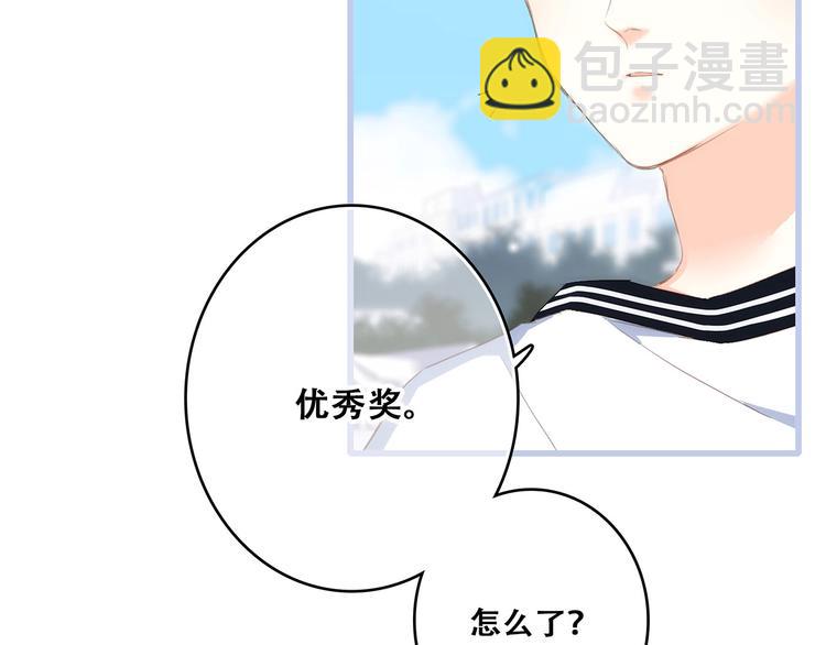 第88话（上）  吃醋？74