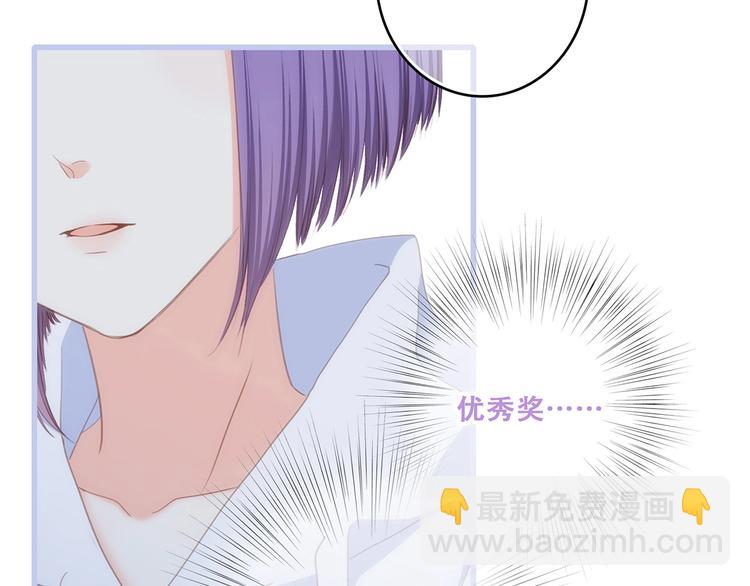 第88话（上）  吃醋？75