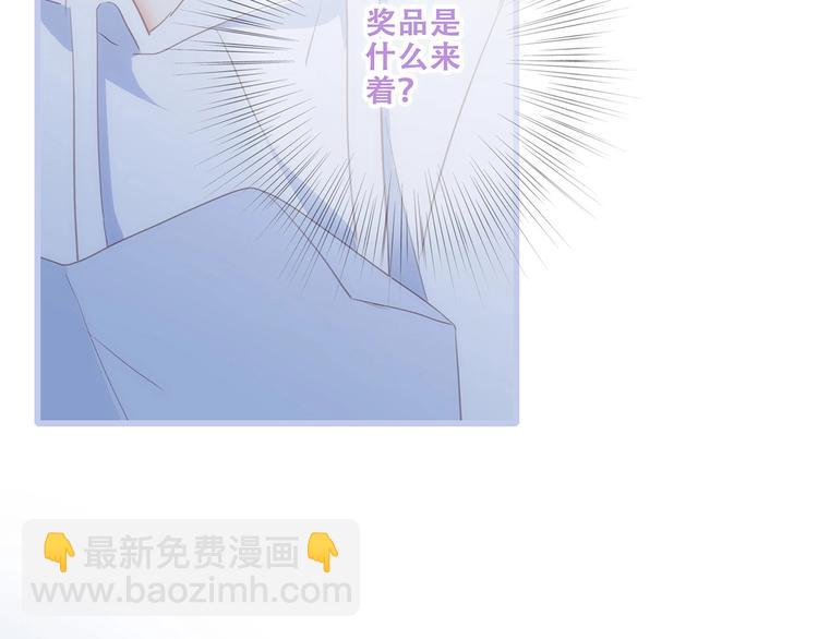 第88话（上）  吃醋？76