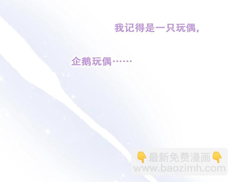第88话（上）  吃醋？77