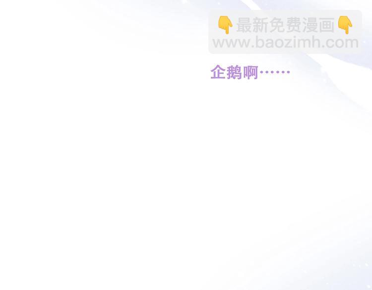 第88话（上）  吃醋？78