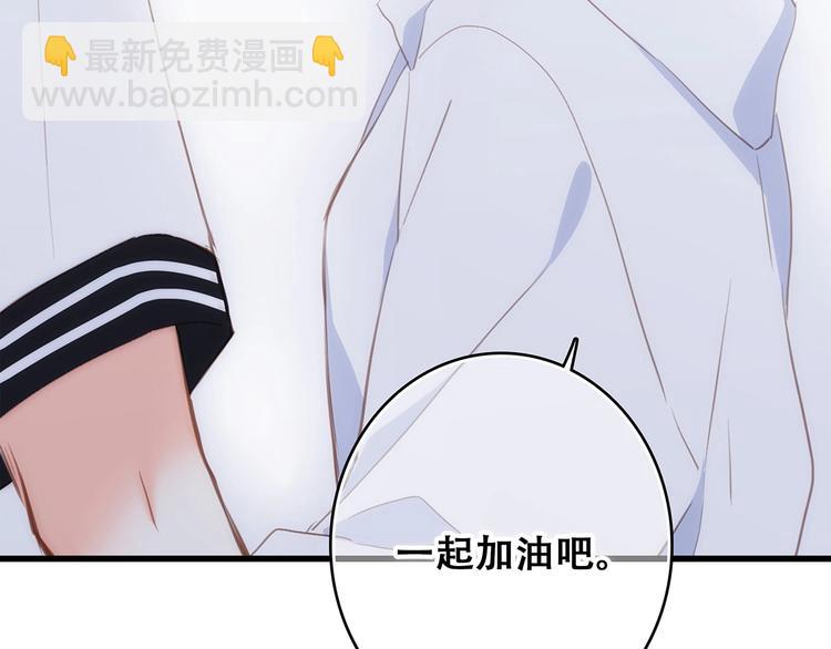 第88话（上）  吃醋？82