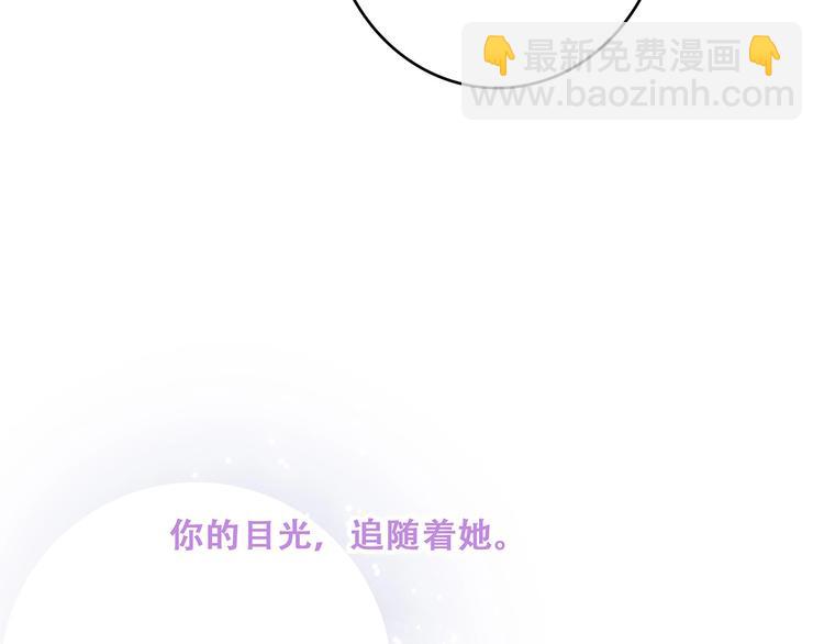 第88话（上）  吃醋？83
