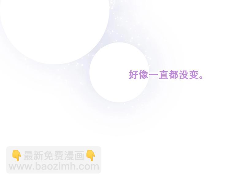 第88话（上）  吃醋？84