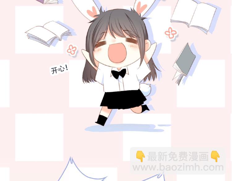 第88话（上）  吃醋？88