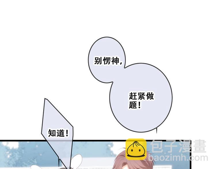 第88话（下）  追逐的目光109