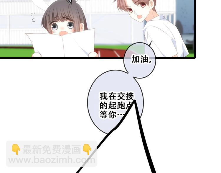 第88话（下）  追逐的目光110