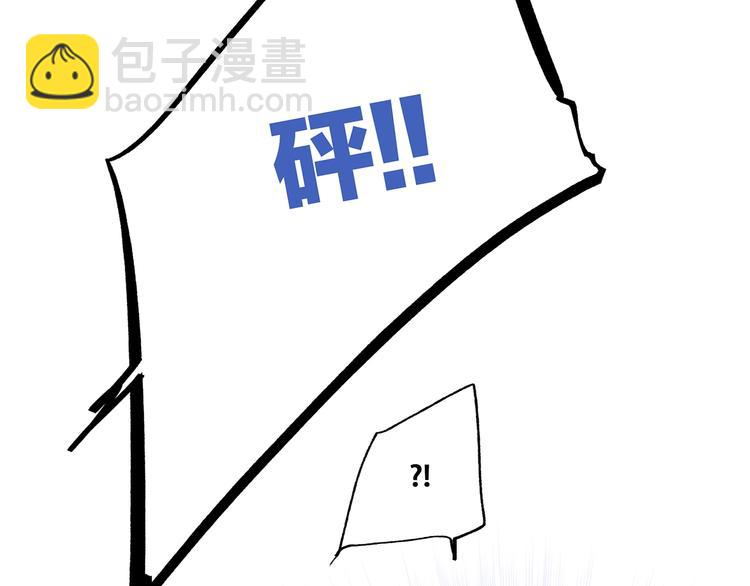 第88话（下）  追逐的目光111