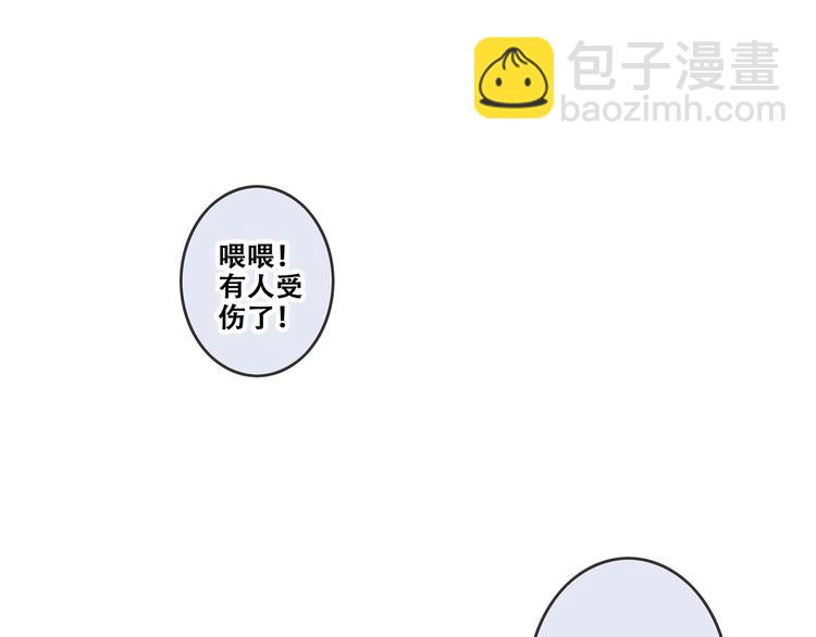 第88话（下）  追逐的目光113