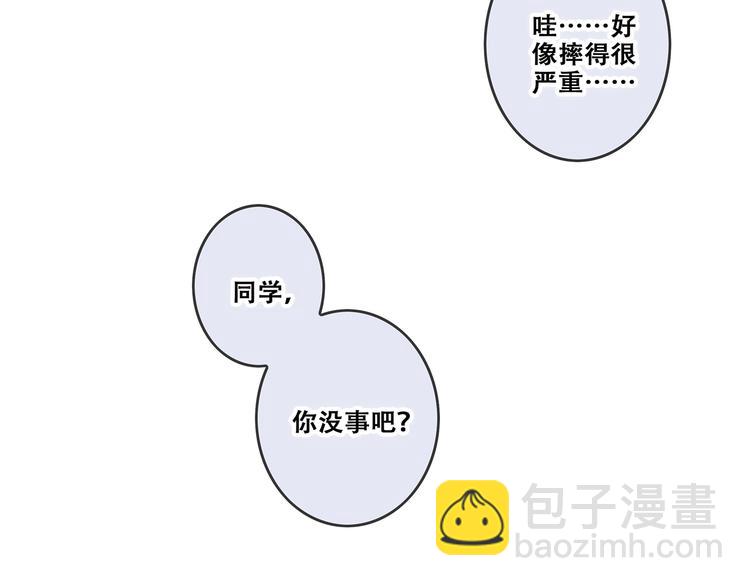 第88话（下）  追逐的目光114