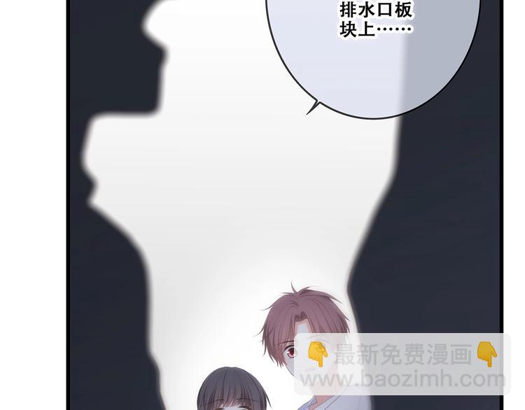 第88话（下）  追逐的目光117