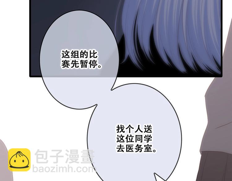 第88话（下）  追逐的目光119
