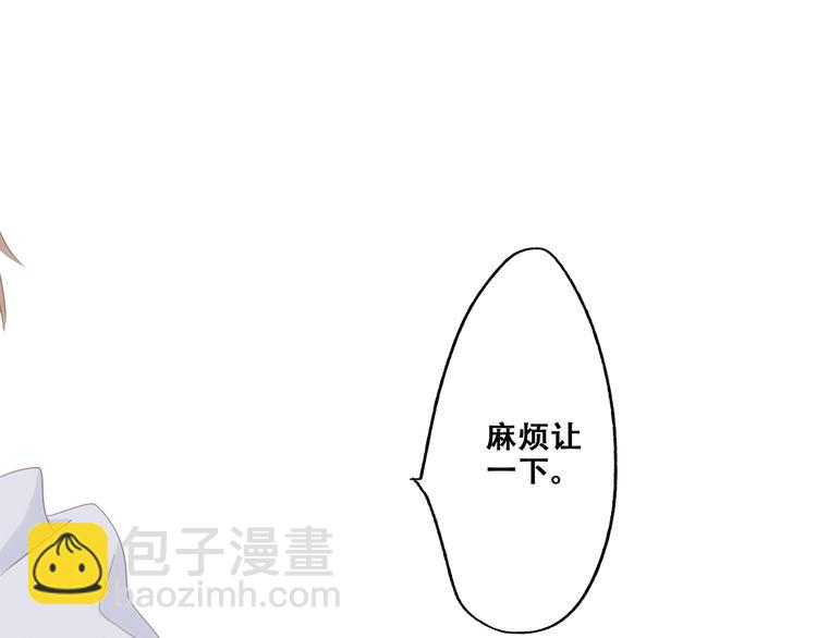 第88话（下）  追逐的目光125