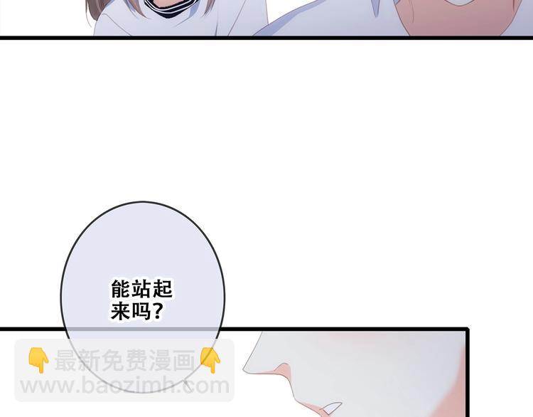 第88话（下）  追逐的目光128