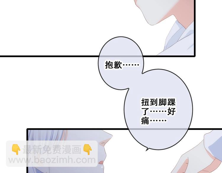 第88话（下）  追逐的目光129