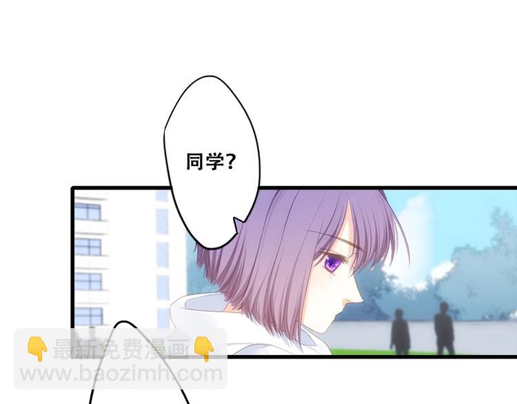 第88话（下）  追逐的目光13