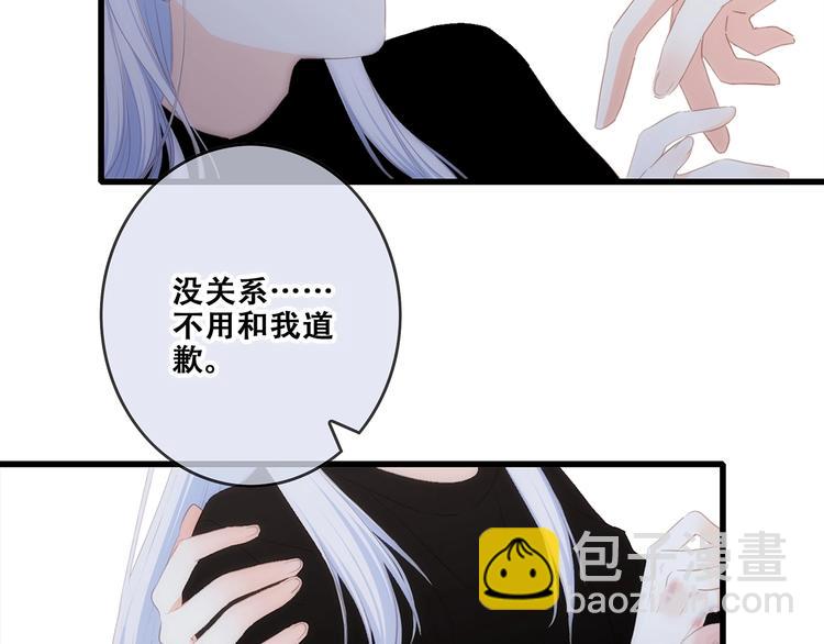 第88话（下）  追逐的目光130
