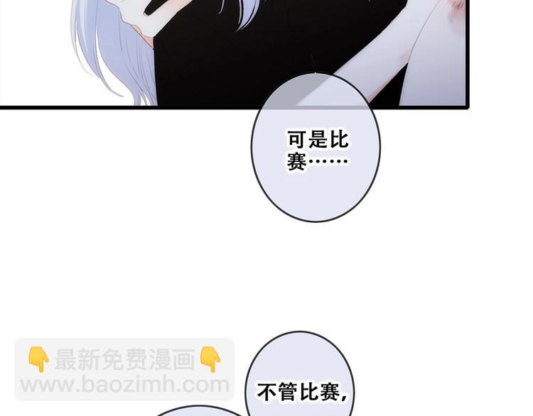 第88话（下）  追逐的目光131