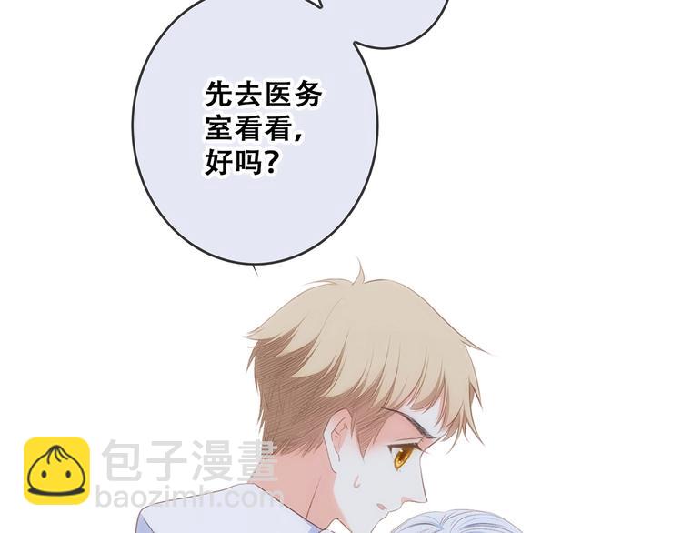 第88话（下）  追逐的目光132