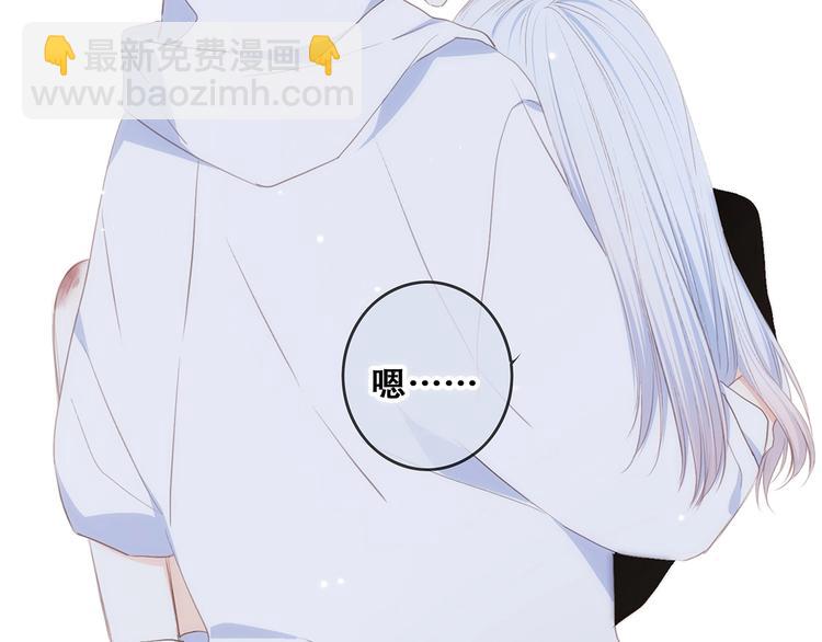 第88话（下）  追逐的目光133