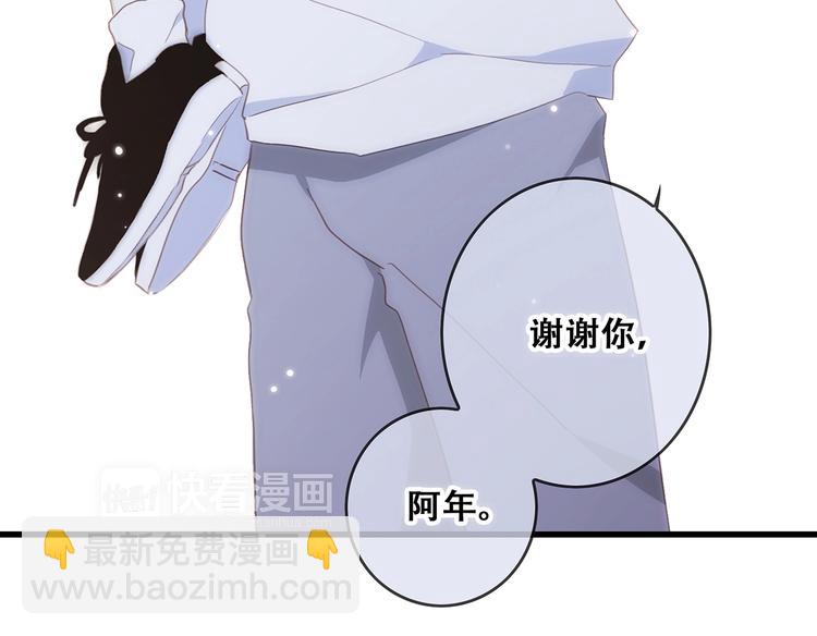 第88话（下）  追逐的目光134