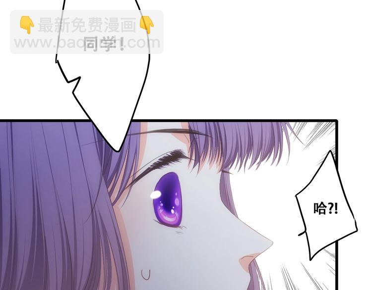 第88话（下）  追逐的目光14