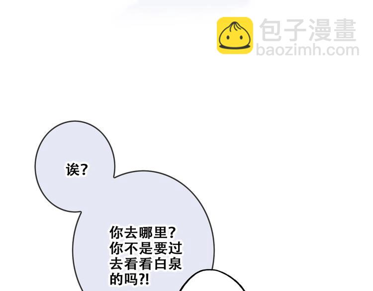 第88话（下）  追逐的目光142