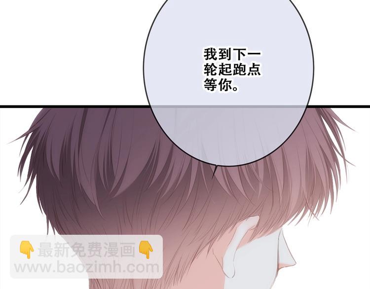 第88话（下）  追逐的目光144