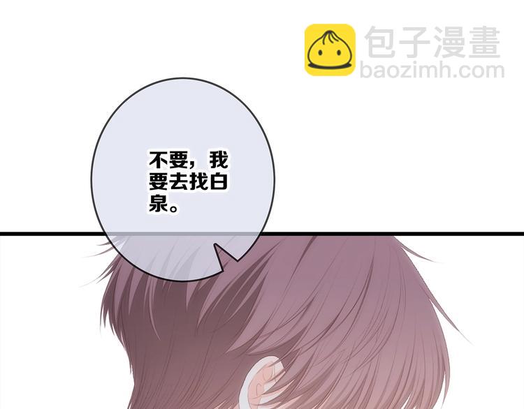 第88话（下）  追逐的目光148