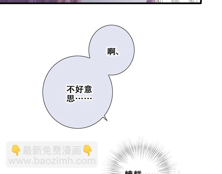 第88话（下）  追逐的目光15