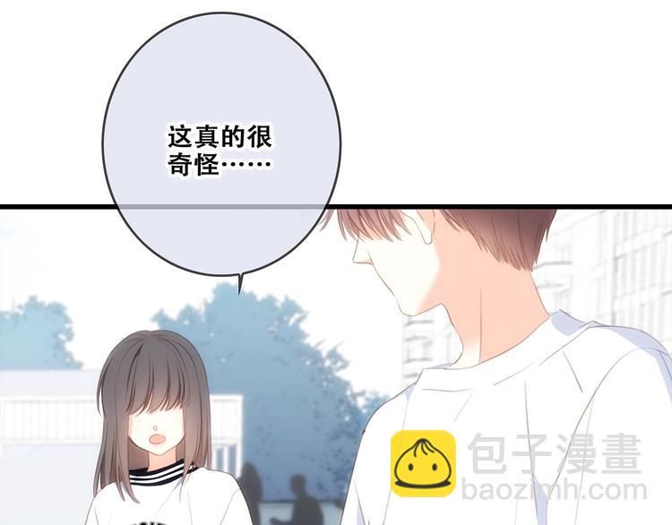 第88话（下）  追逐的目光150