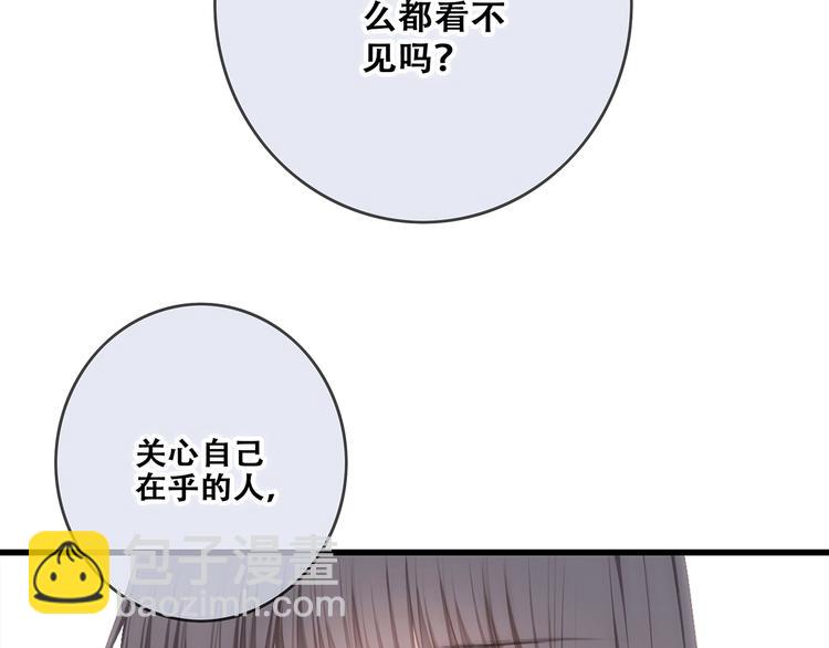 第88话（下）  追逐的目光158